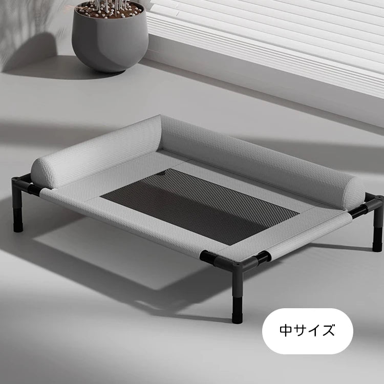 Elevated Breathable Mesh Pet Bed - Washable All-Season Pet Cot