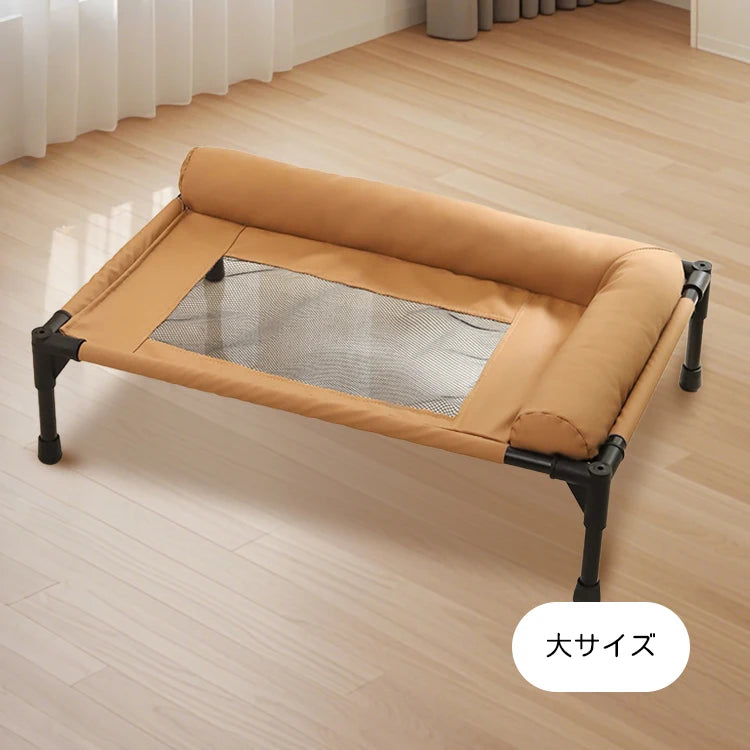 Elevated Breathable Mesh Pet Bed - Washable All-Season Pet Cot